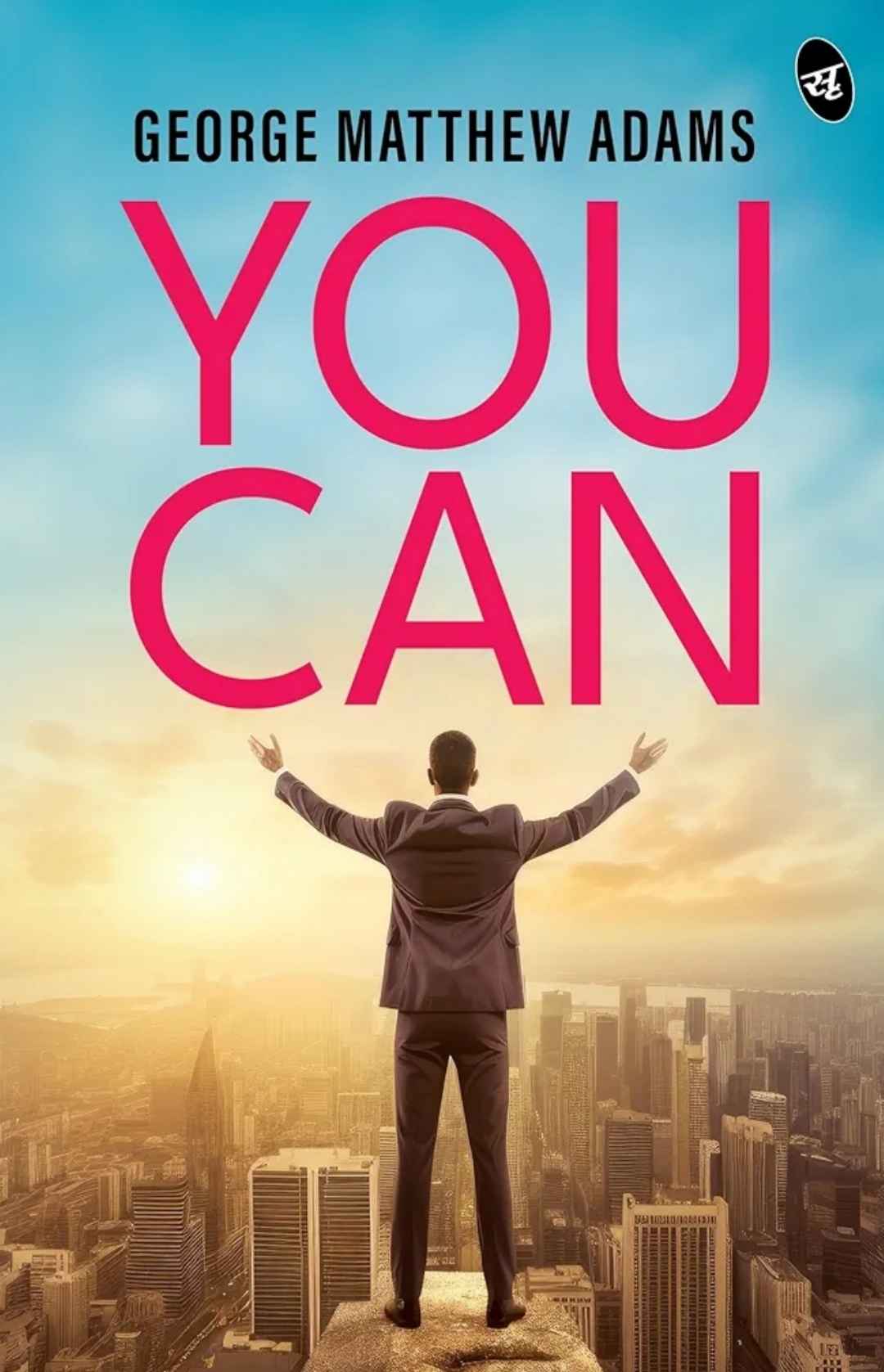 You Can by George Matthew Adams